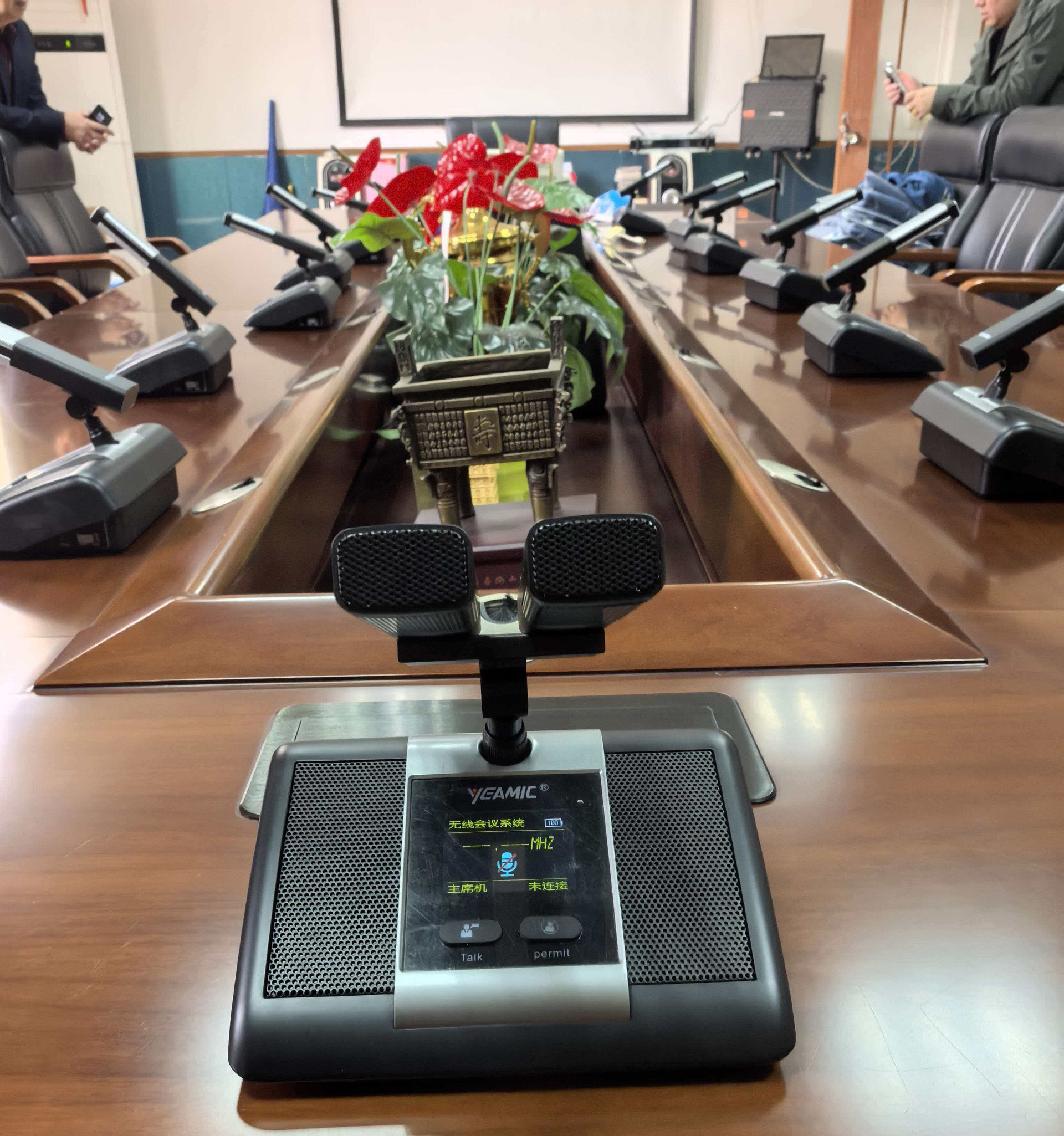 YEAMIC江门湖南商会会议室.jpg